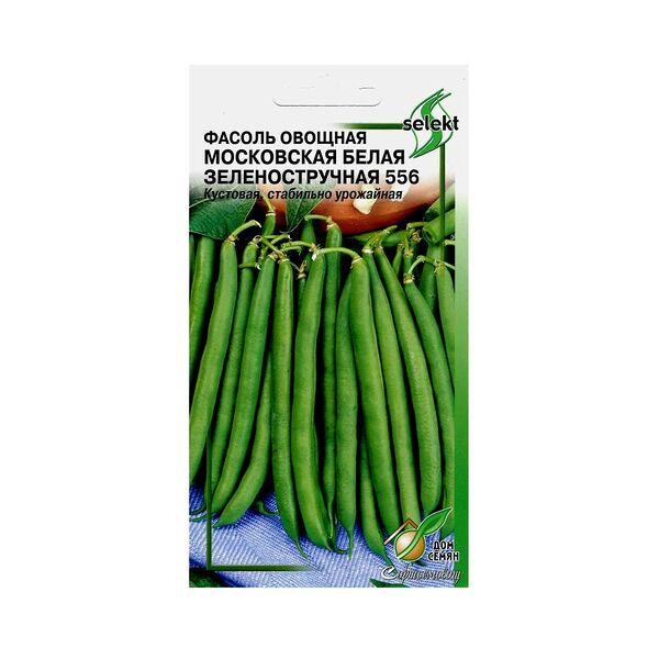 Семена Фасоль овощная Московская белая Зеленостручная 556