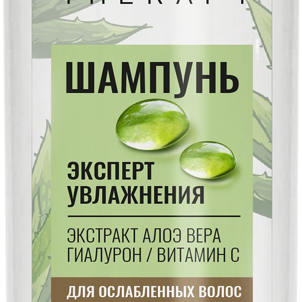 Шампунь для волос VITO'S Therapy Эксперт увлажнения 