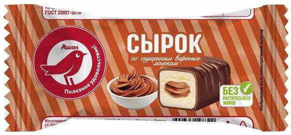 Сырок творожный АШАН Красная птица глазированный со сгущенкой БЗМЖ, 40 г