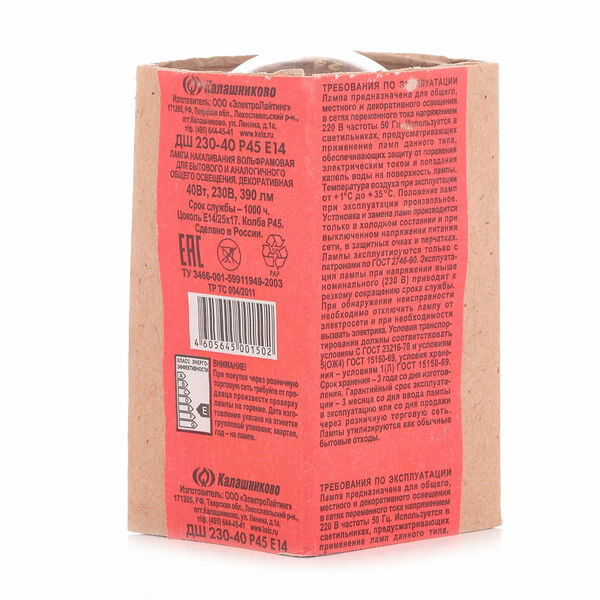 Лампа накаливания Калашниково Е14 40 Вт