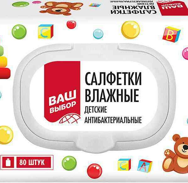 Влажные салфетки детские Ваш выбор антибактериальные 80 шт.