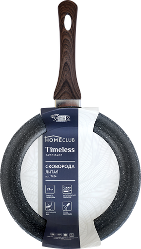 Сковорода HOMECLUB Timeless 24см