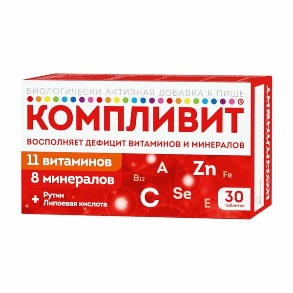 Компливит таблетки 30 шт БАД