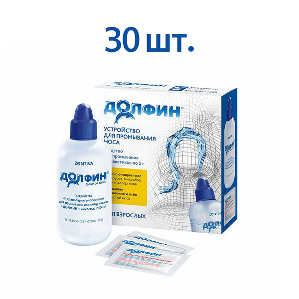 Долфин Комплекс устройство д/промывания носа д/взрослых+пак.2г №30