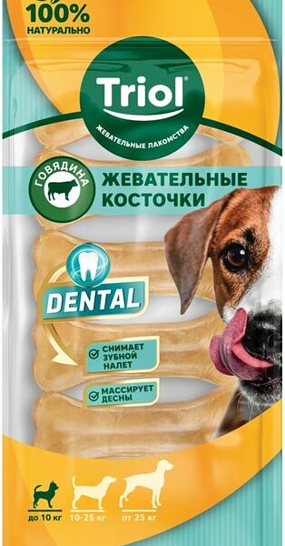Косточки жевательные Triol Dental 5см