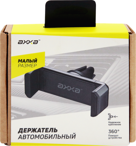 

Держатель Ахха компактный