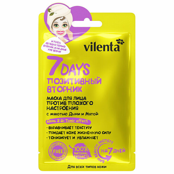 Маска тканевая Vilenta 7 Days Позитивный вторник Дыня и Мята 28 г
