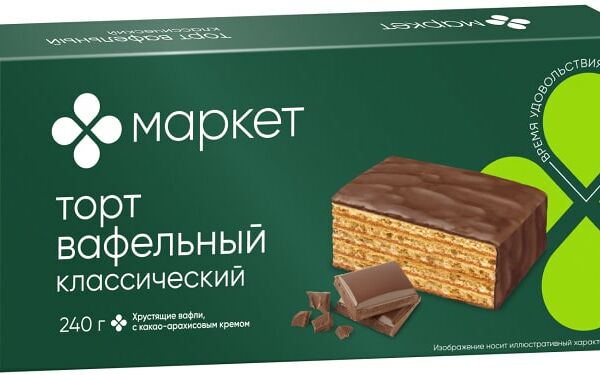 Торт Маркет вафельный Классический 240г