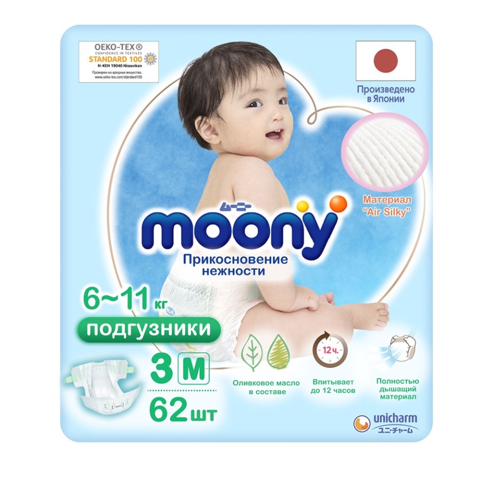 

Подгузники Moony M 6-11 кг 62 шт Япония