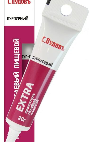 Пищевой краситель С.Пудовъ Пурпурный 20г