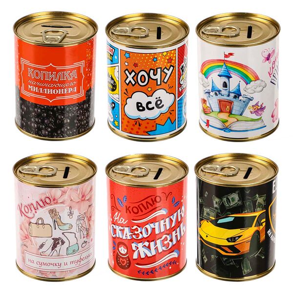 Копилка, ж/банка d7,6см, h9,5см, 4 дизайна