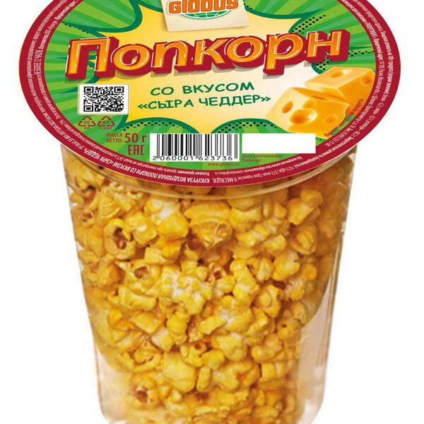 Попкорн Глобус со вкусом 