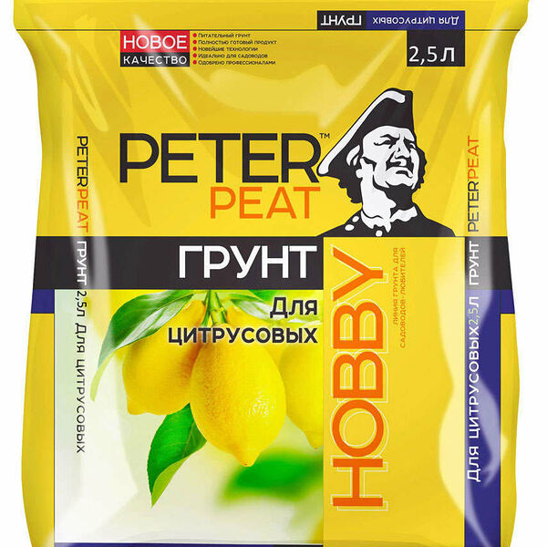 Грунт для цитрусовых ТМ Peter Peat (Питэр Пит)