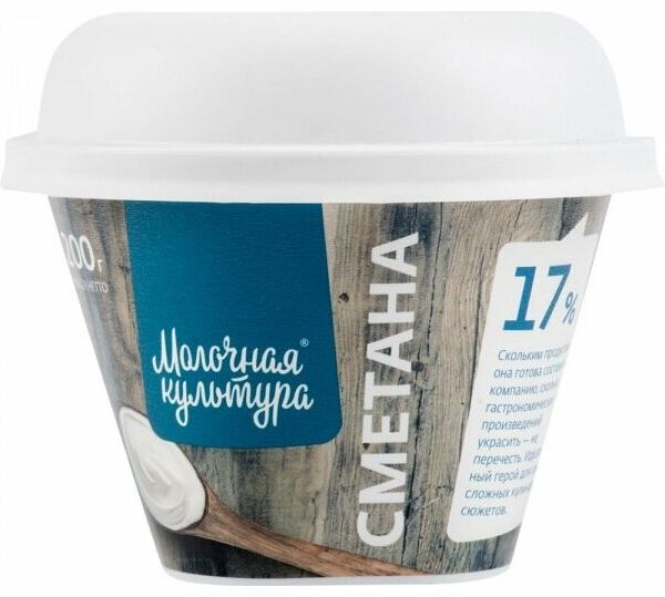 Сметана Молочная культура 17%