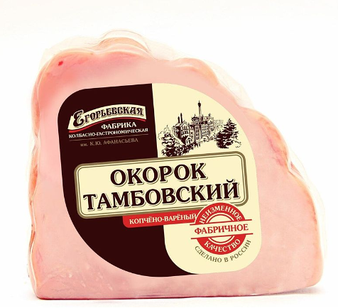Окорок копчёно-варёный Егорьевская КГФ Тамбовский, вес