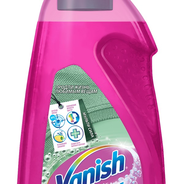 Пятновыводитель гель для ткани Oxi Advance Hygiene ТМ Vanish (Ваниш)