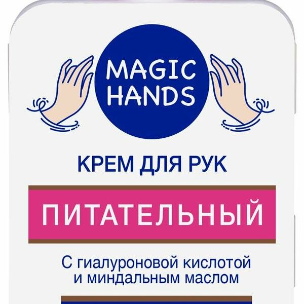 Крем для рук Floresan питательный