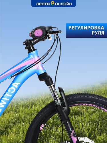 

Велосипед Actiwell Journey 24", сиренево-розовый, Арт. JRN24AL-U