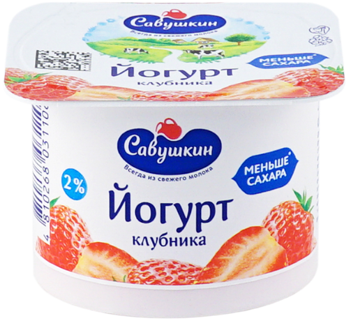 Йогурт Савушкин Клубника 2%