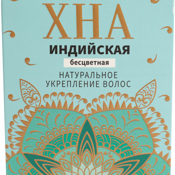 Хна Артколор бесцветная для волос