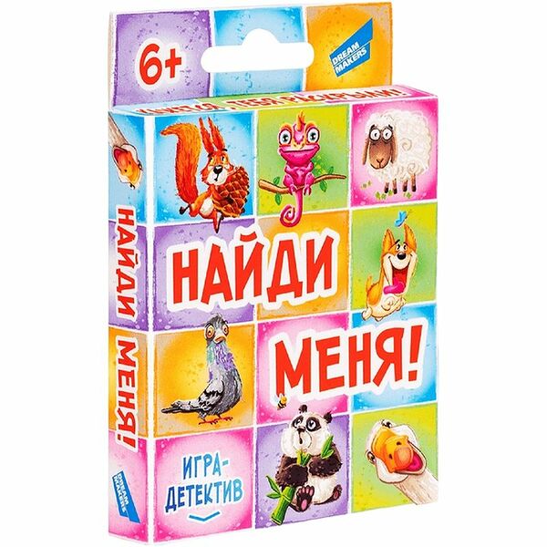 Игра Dream Makers Найди Меня детская настольная 2205C