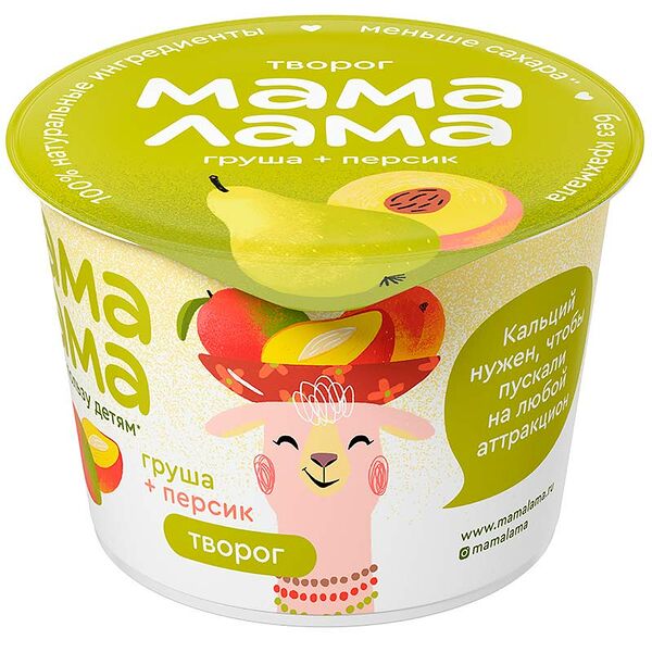 Творог Мама Лама Груша и персик 3,8%