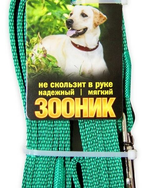 Зооник поводок капроновый/двойная латексная нить 3 м. х 20 мм., Зеленый