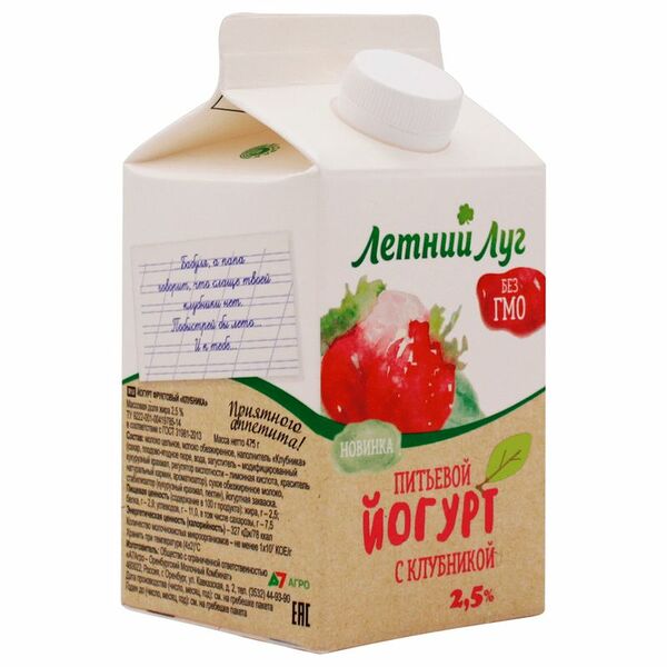 Йогурт Летний луг клубника 2.5 % 475 г