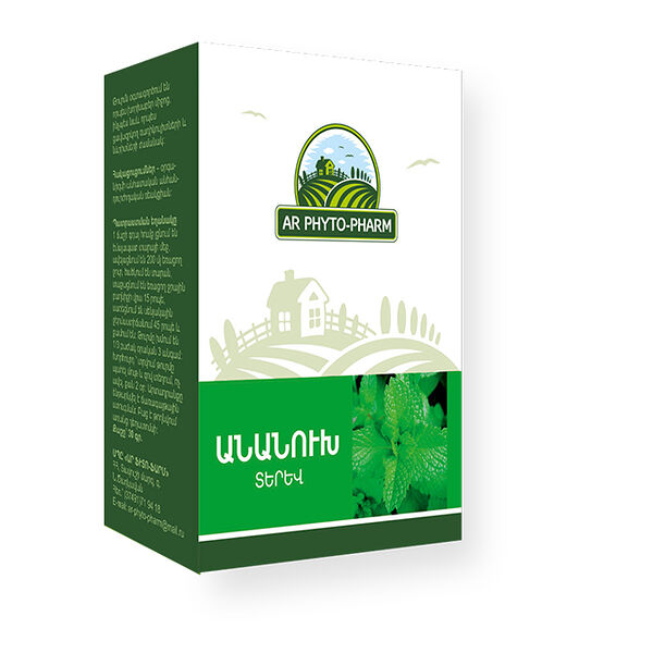 Чай мята №20 2 г