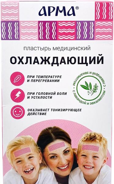 Пластырь охлаждающий Арма №2 от головной боли с лавандой и эвкалиптом 11*4см 2шт