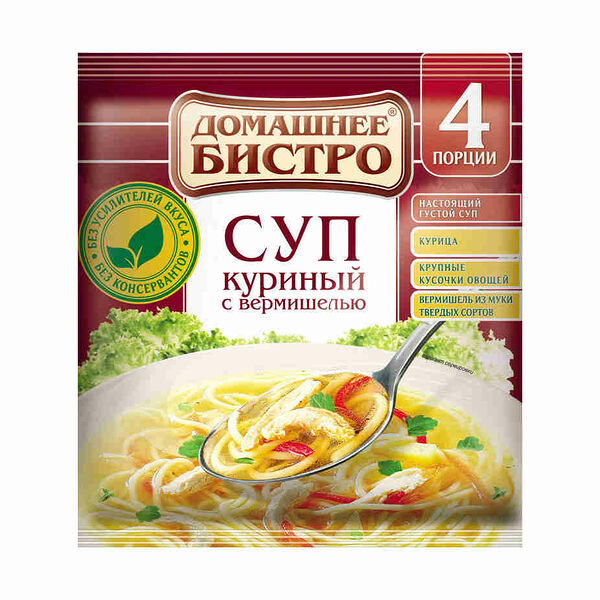 Суп Домашнее бистро Куриный с вермишелью