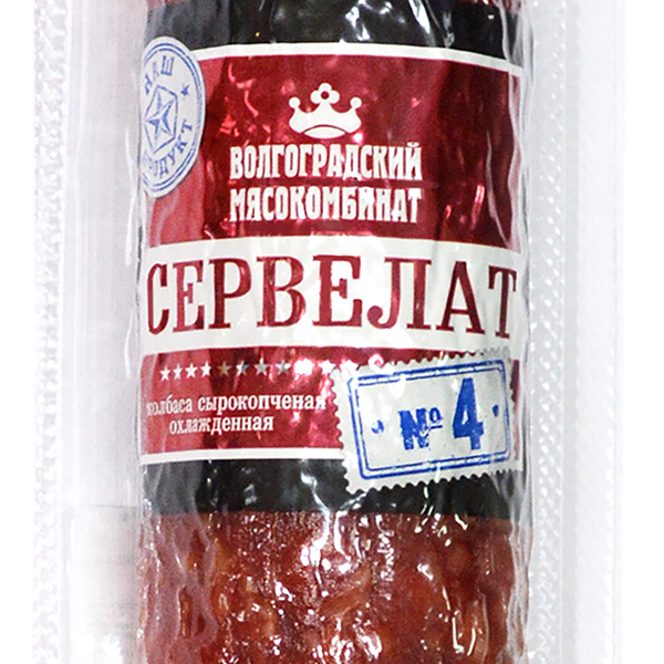 Колбаса ВМК Сервелат №4 с/к в/у вес до 900г