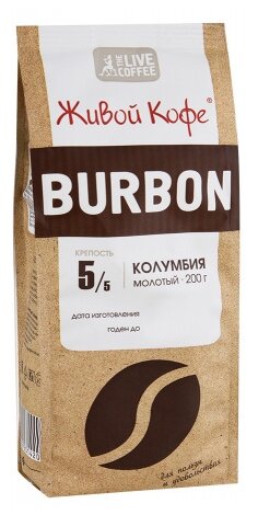 

Кофе молотый Живой Кофе Burbon
