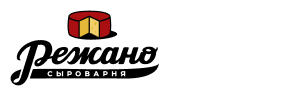 Сыроварня Режано