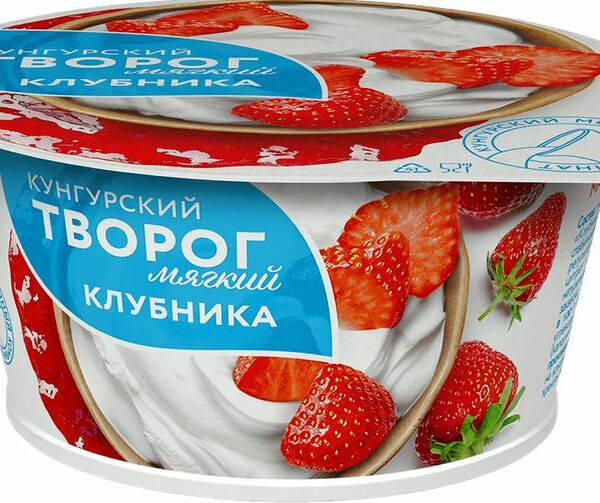 Творог мягкий Кунгурский клубника, 3.5%