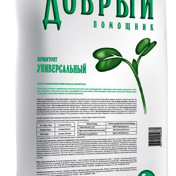 Грунт универсальный Добрый помощник