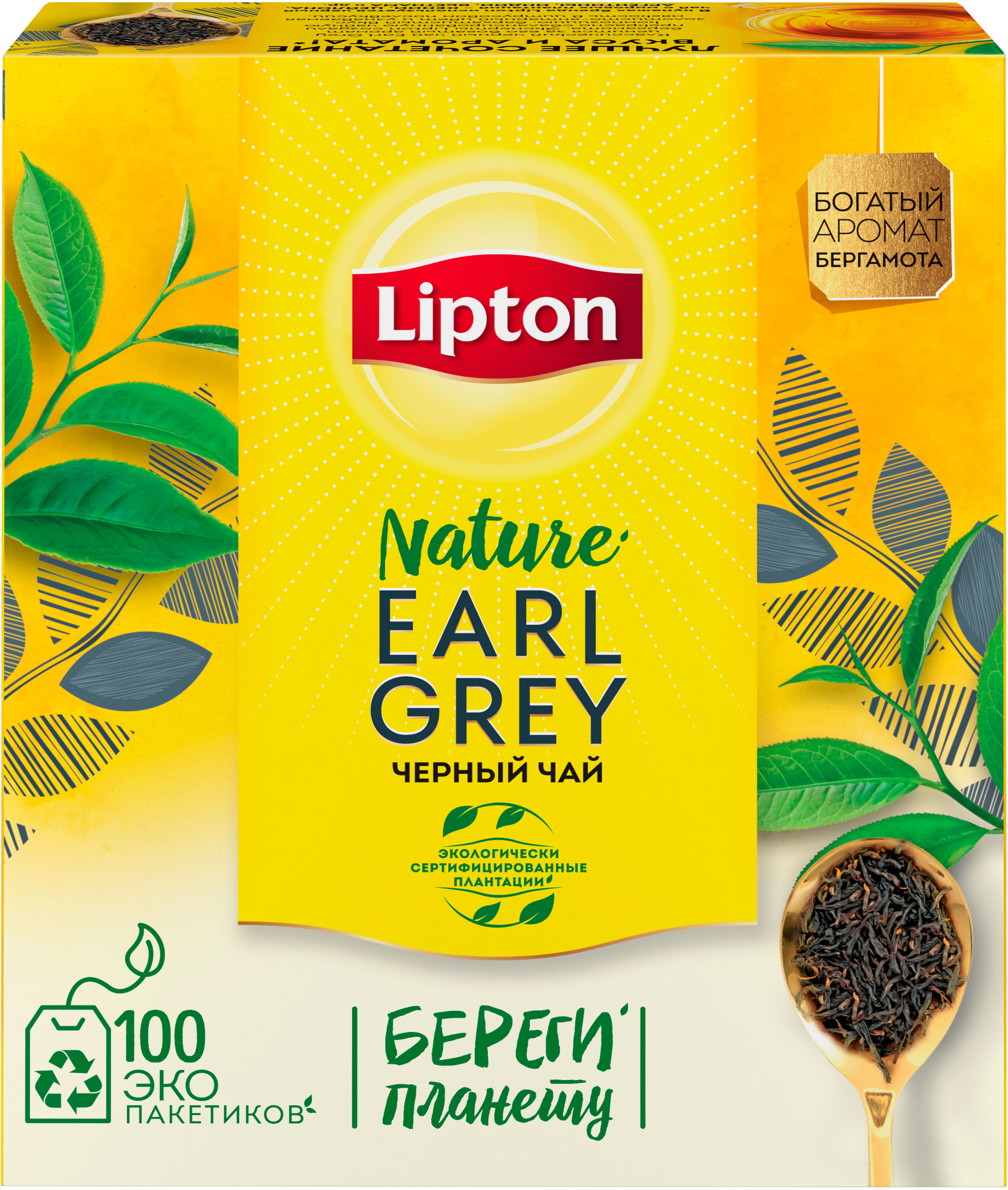 

Чай черный Lipton Earl Grey 100пак