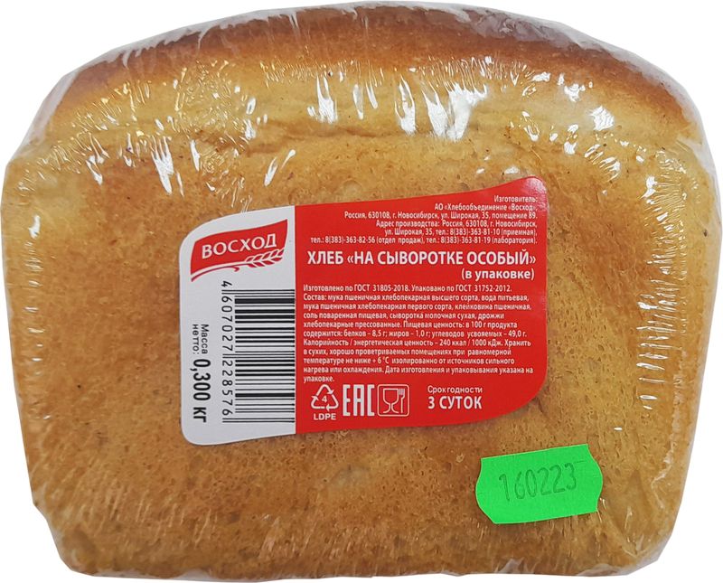 

Хлеб пшеничный Восход на сыворотке 300 г