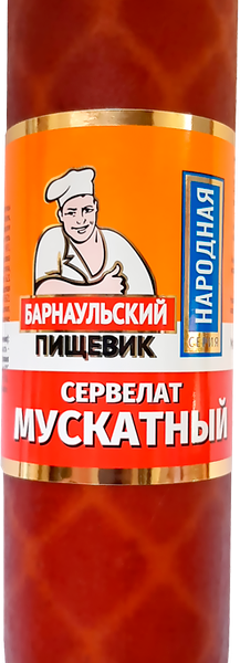 Сервелат копчено-вареный мускатный Барнаульский пищевик 