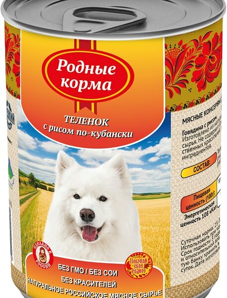 Влажный корм для собак Родные корма Теленок с рисом по-кубански 970г