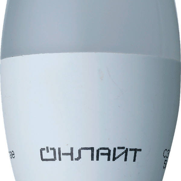 Лампа светодиодная Онлайт Свеча 6Вт теплый свет