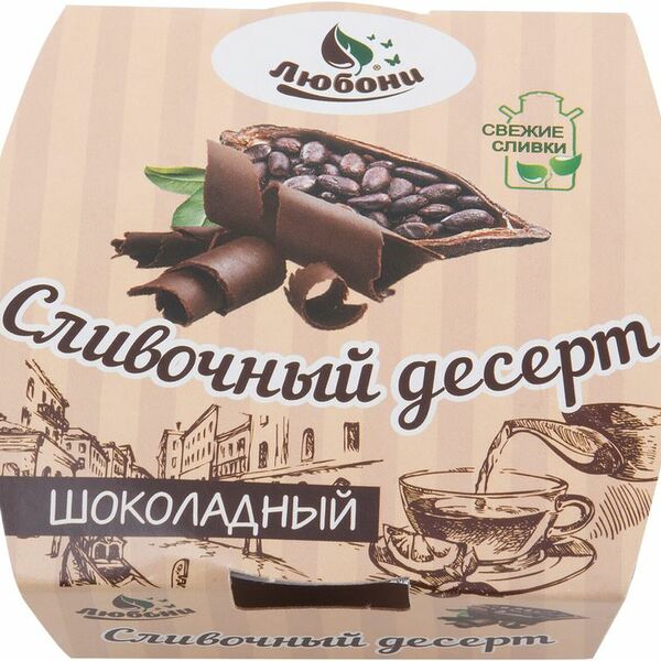 Десерт сливочно-шоколадный термизированный Любони 12.2%