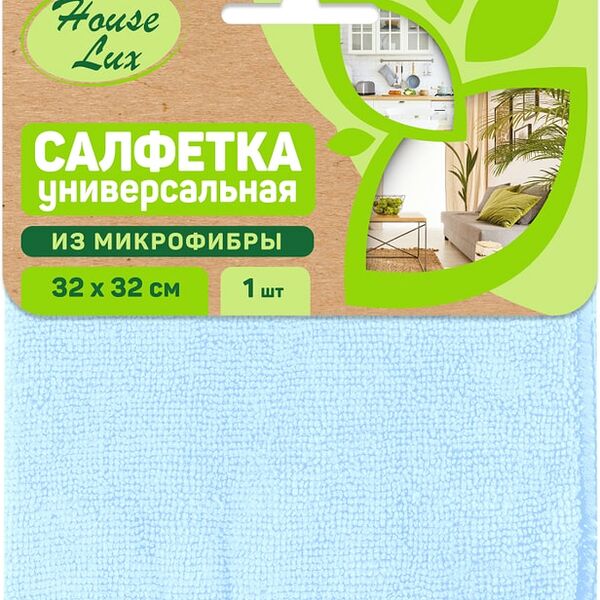 Салфетка House Lux №1 из микрофибры 32*32см в ассортименте