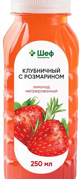 Лимонад Шеф Перекресток Клубника с розмарином 250мл