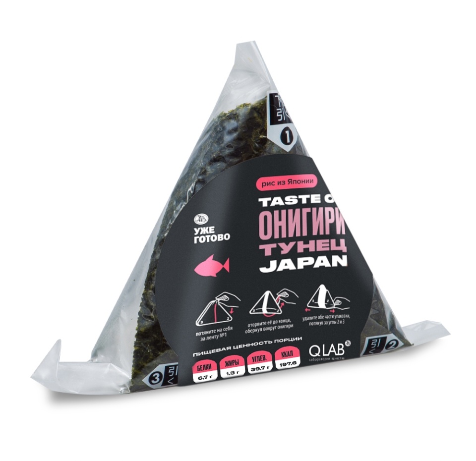 

Онигири с тунцом, Уже Готово