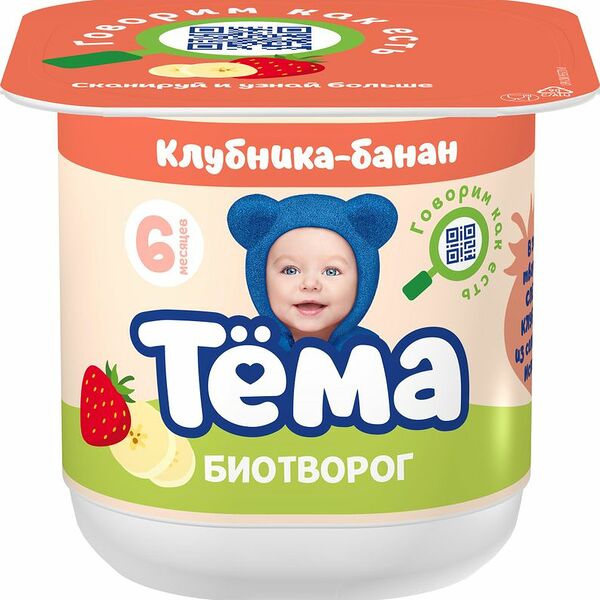 Творог Тема со вкусом клубники и банана 4.2% 100г