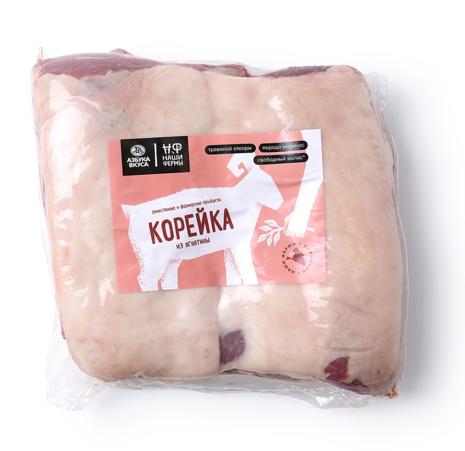 

Корейка из ягнятины АВ. Наши фермы, Россия