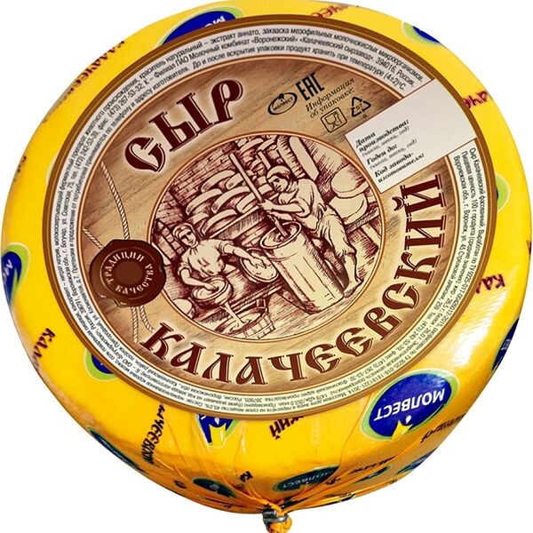 Сыр Калачеевский твердый 45% вес до 300 г