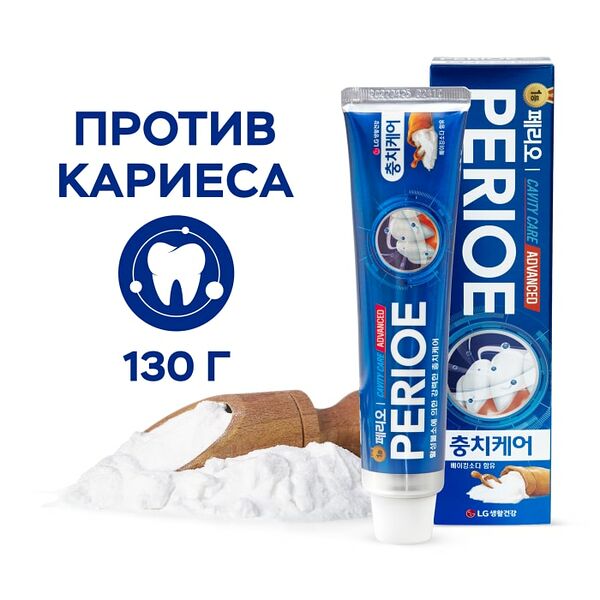 Зубная паста Perioe Cavity Care Борьба с кариесом 130г