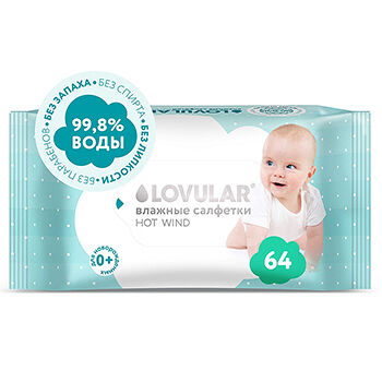 Влажные салфетки Lovular нежные hot wind, 64 шт.
